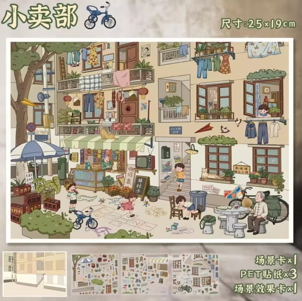 3D Sticker Rooms - Individual Sets