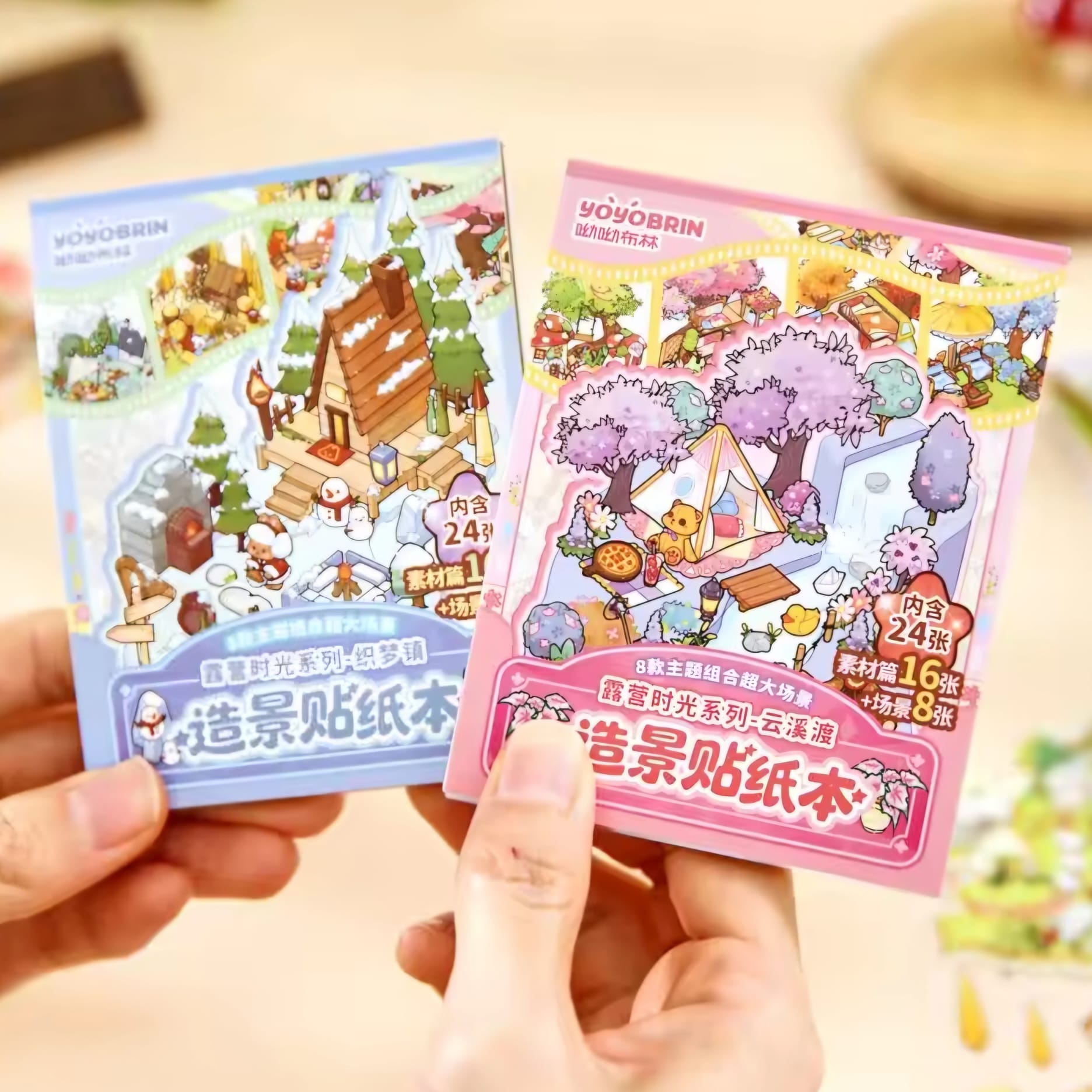 3D Sticker Rooms - Tiny Book